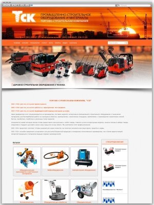 Создание корпоративного сайта Создание корпоративного сайта